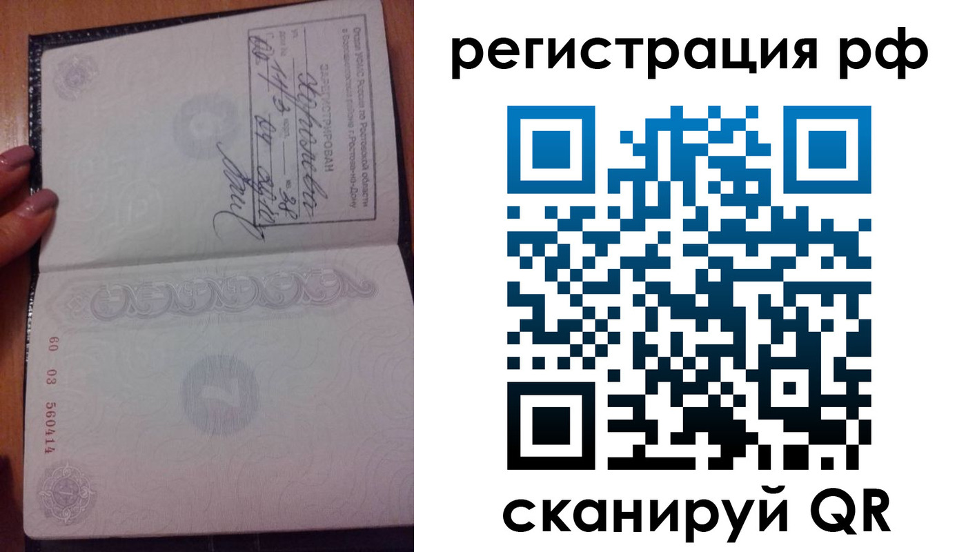 прописка для школы в Первоуральске