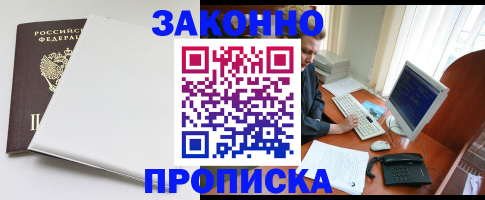 регистрация в Первоуральске